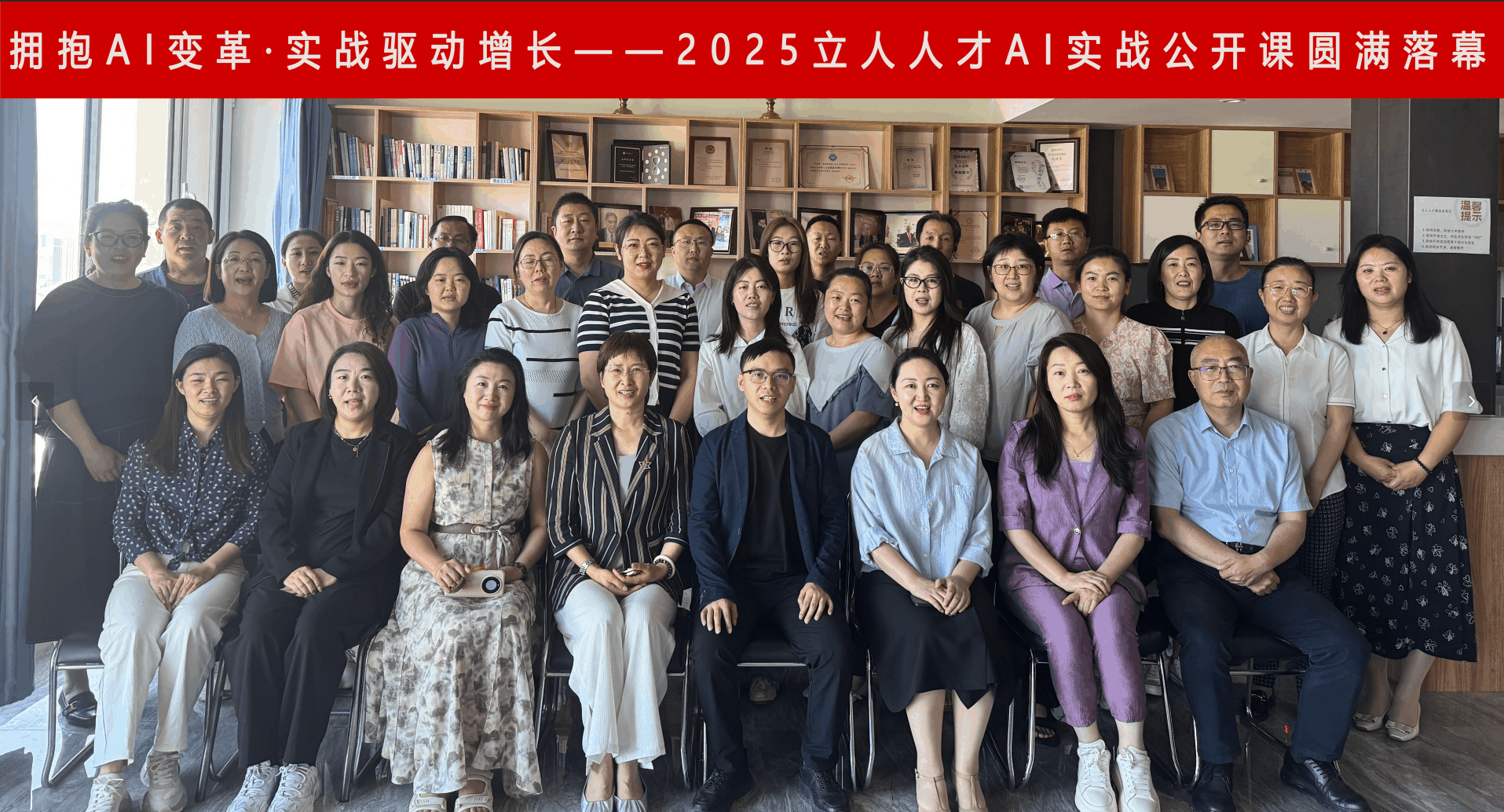 2025AI公開課小尺寸.png