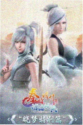 樱桃小丸子