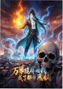 专题